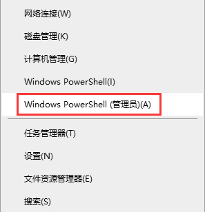 Win10没有投影到这台电脑功能