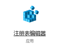 Win10的静默安装检测功能