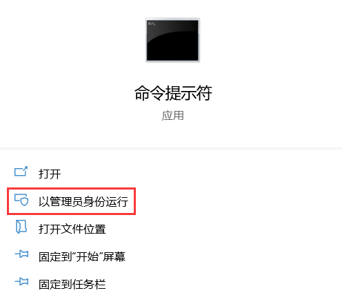 帐户验证出现问题