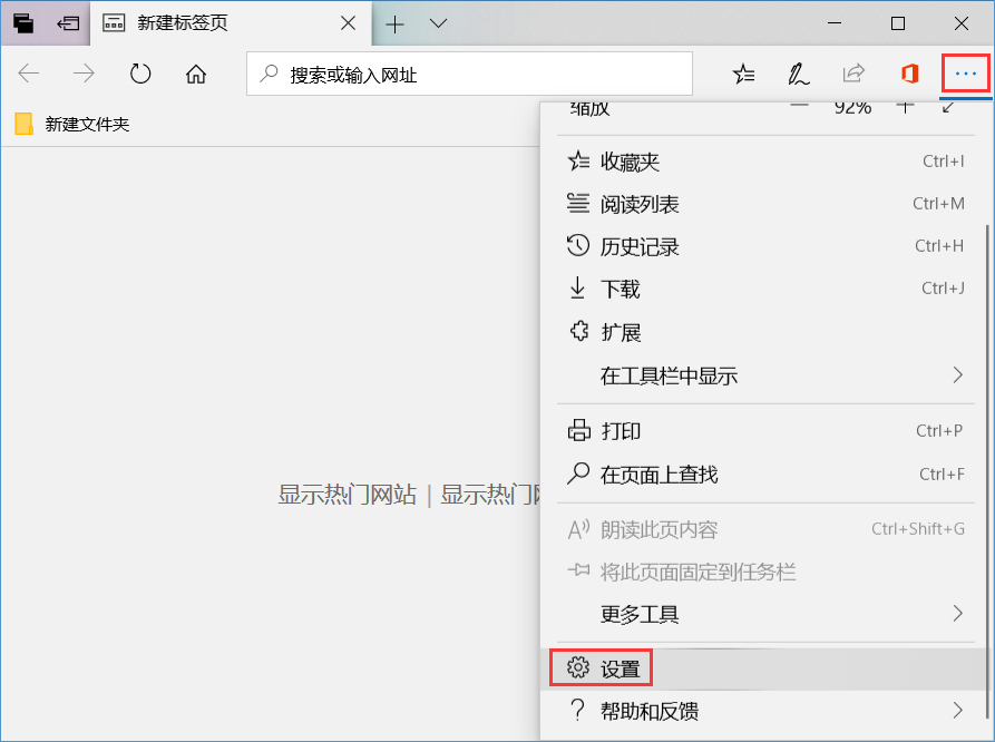 如何备份还原浏览器收藏夹