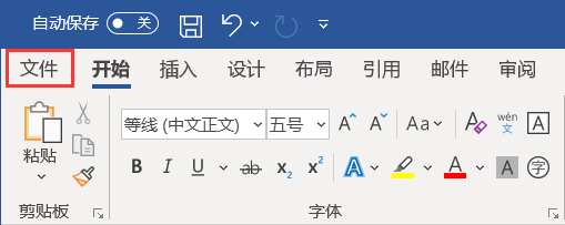 提取word中的图片文件