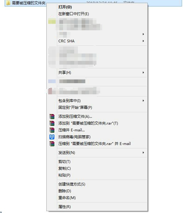 使用NTFS压缩分区中的文件和文件夹