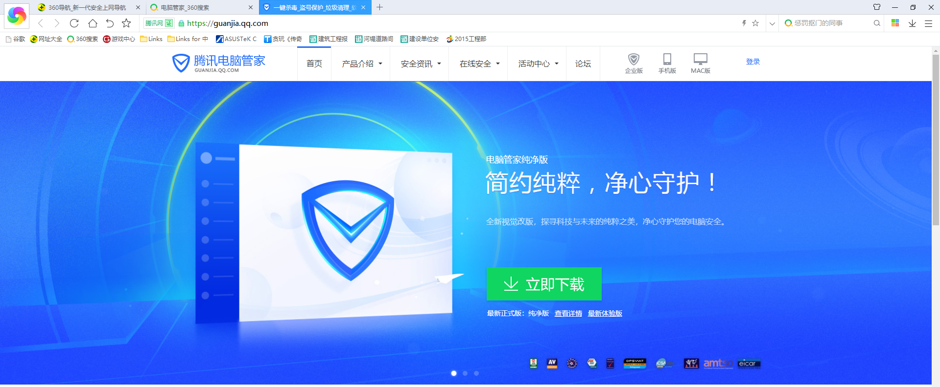 修改无线密码