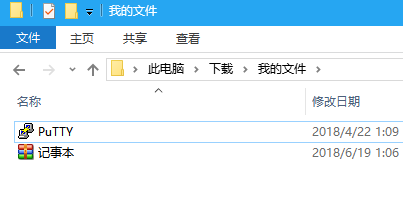 什么是文件扩展名？Win10如何修改文件扩展名？
