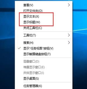 在WIN10中，为什么快速启动栏不见了？