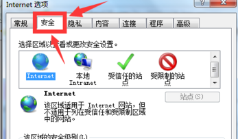 为什么IE浏览器不能上传图片？