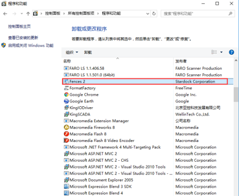 系统升级为WIN10后，为什么桌面图标无法移动？