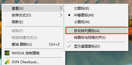 系统升级为WIN10后，为什么桌面图标无法移动？