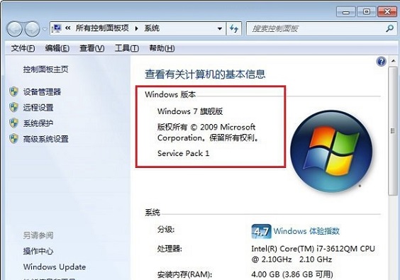 如何查看电脑是什么系统？