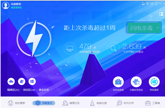 为什么系统弹出提示xlive.dll文件丢失？