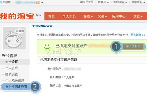 在xp中，为什么打开淘宝提示安全证书过期？