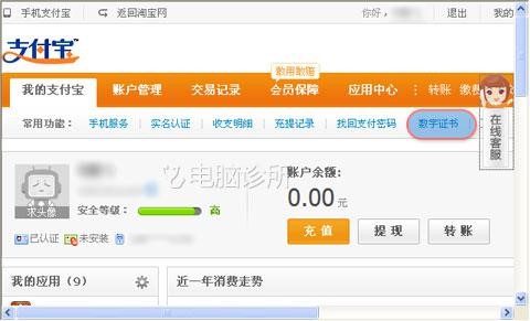 在xp中，为什么打开淘宝提示安全证书过期？