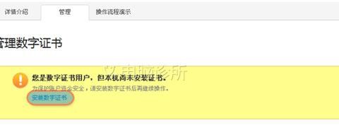 在xp中，为什么打开淘宝提示安全证书过期？