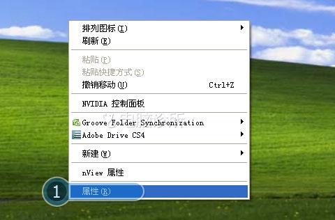 windowsXP桌面字体模糊怎么办