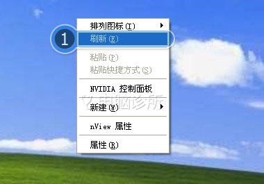 在xp系统中，怎么解决删除文件提示“该项目不存在”？