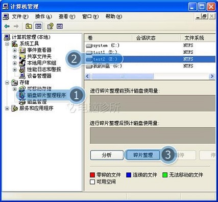 在xp系统中，怎么解决删除文件提示“该项目不存在”？