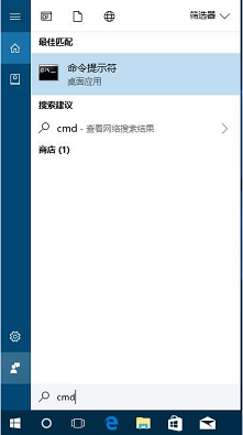 在win10中，删除文件提示“该项目不存在”该怎么办？