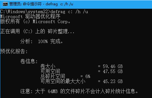 在win10中，删除文件提示“该项目不存在”该怎么办？