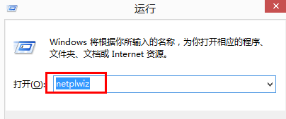 如何设置Windows 8无需要输入密码自动登录？