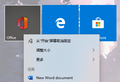 如何禁止在开始菜单中卸载应用