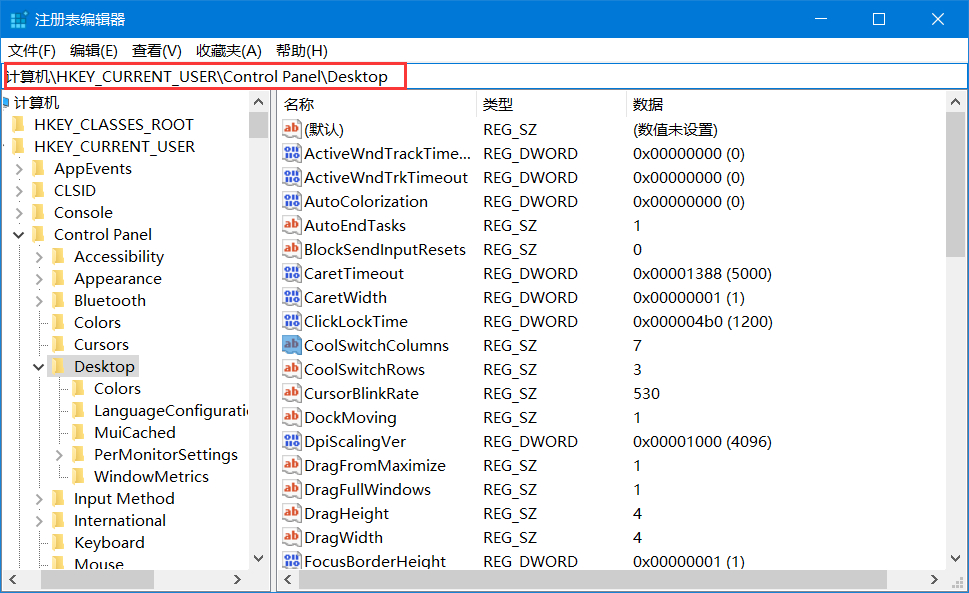 如何屏蔽“alt+tab”切换窗口快捷键
