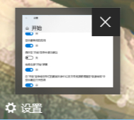 如何调整任务栏预览窗口大小
