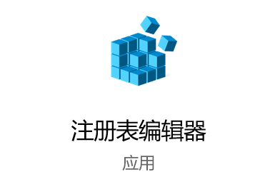 Windows聚焦仅显示同一张图片不再变化怎么办
