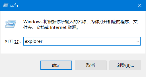 没有桌面和任务栏只有鼠标怎么办