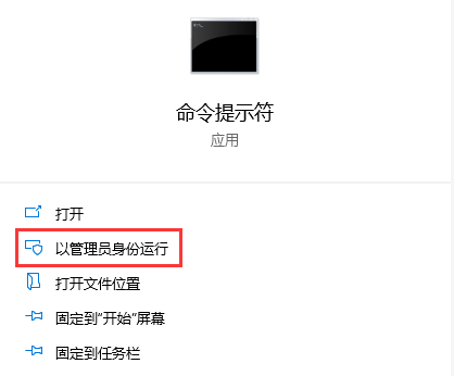 更新时出现网络问题无法更新怎么办