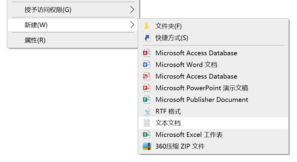 任务栏音量图标无法启用怎么办