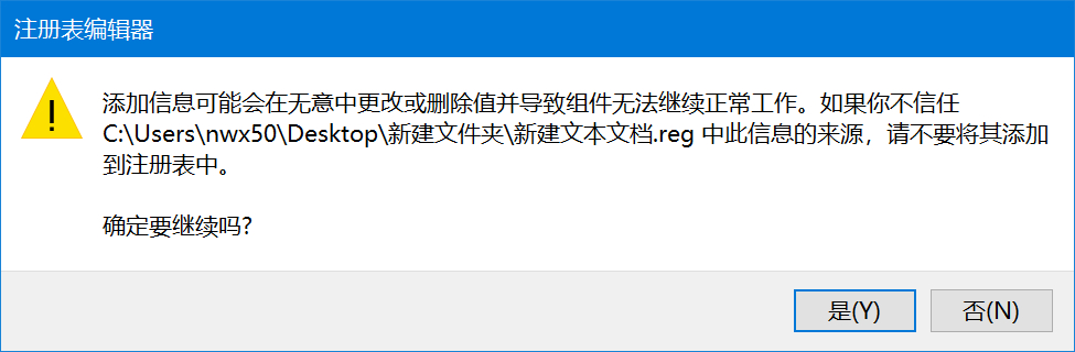 任务栏音量图标无法启用怎么办
