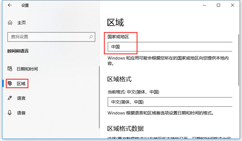 安装其他语言后文件乱码