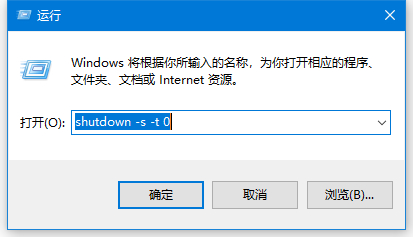 远程桌面连接的电脑如何关机