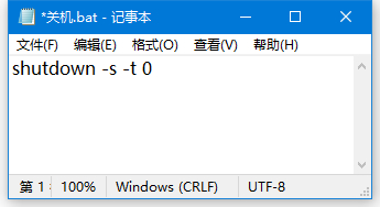 远程桌面连接的电脑如何关机