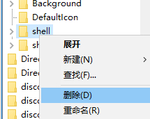 打开文件夹变成搜索