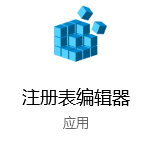 打不开exe程序