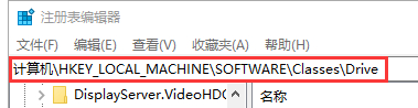 磁盘使用量指示条不见了
