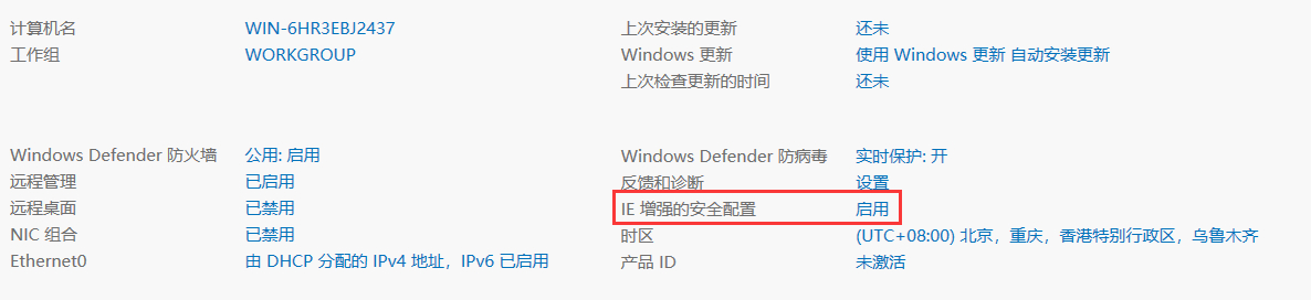 刚装好的服务器系统打不开网页