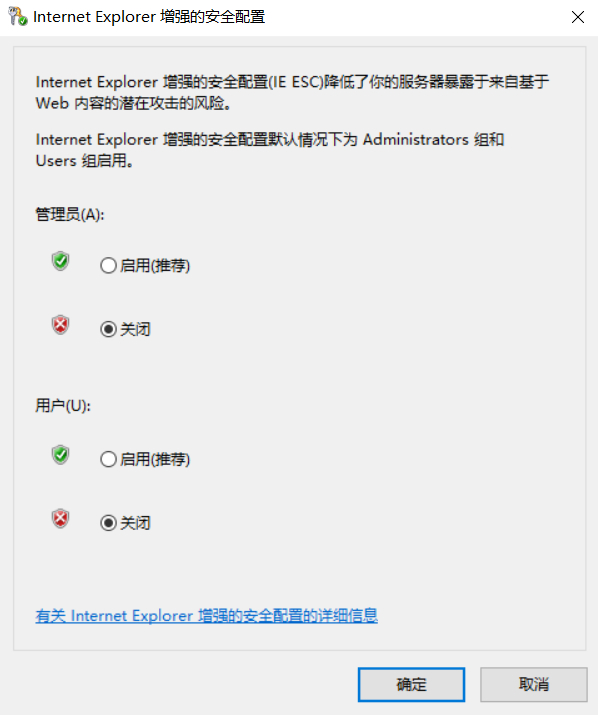 刚装好的服务器系统打不开网页