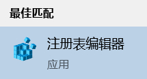 右键快捷菜单中的“个性化”无法打开