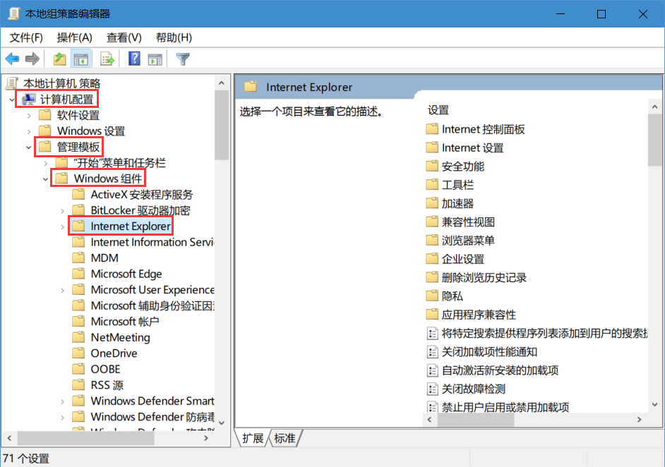 Edge浏览器下载文件显示乱码
