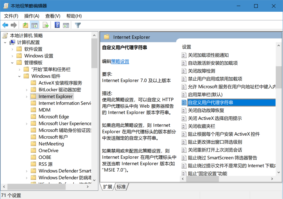 Edge浏览器下载文件显示乱码
