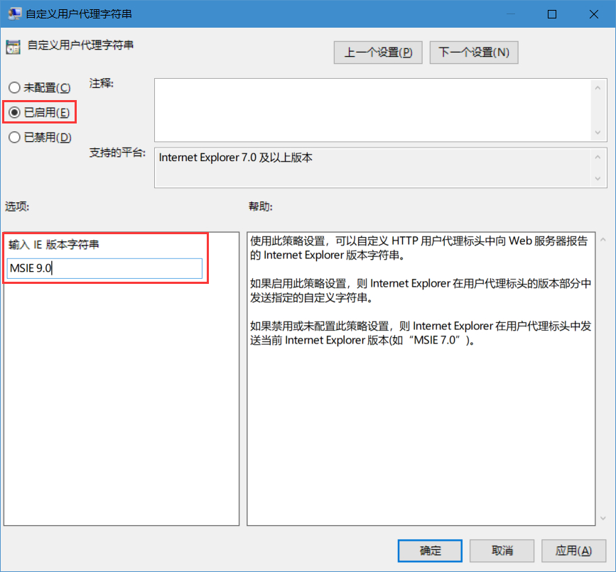 Edge浏览器下载文件显示乱码