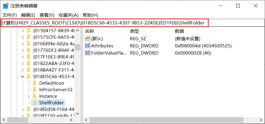 隐藏资源管理器窗口左侧的“OneDrive”图标