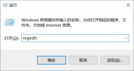 系统托盘无法启用音量图标