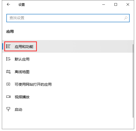 重置edge浏览器