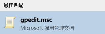 获得Administrator完全控制权
