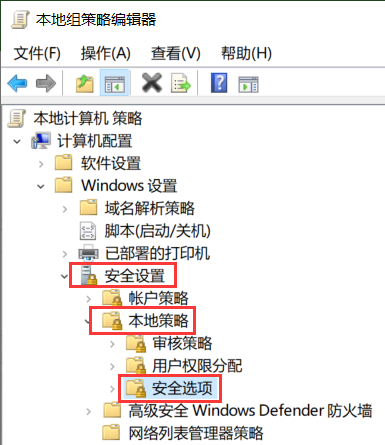 获得Administrator完全控制权