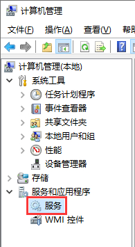 Windows更新时出现更新服务正在关闭