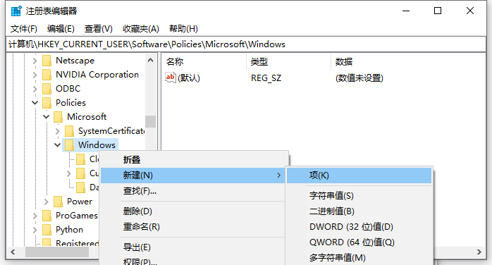 改变win10的通知信息为经典样式